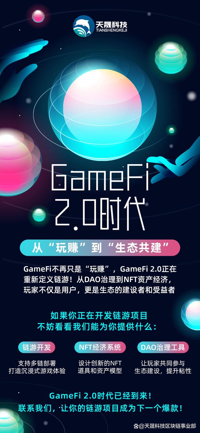 电竞虚拟偶像崛起，开启虚拟娱乐新模式