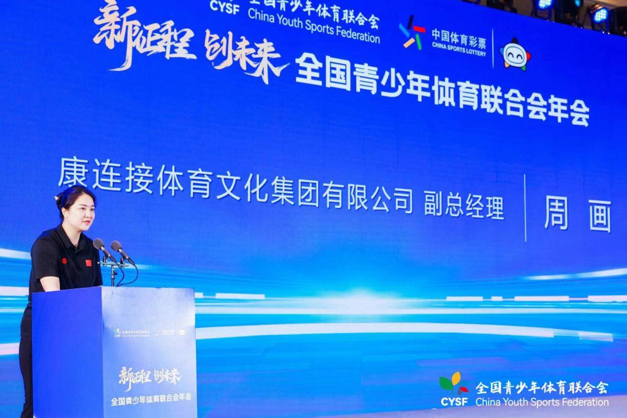 开云体育:体育明星慈善赛，为公益助力的简单介绍
