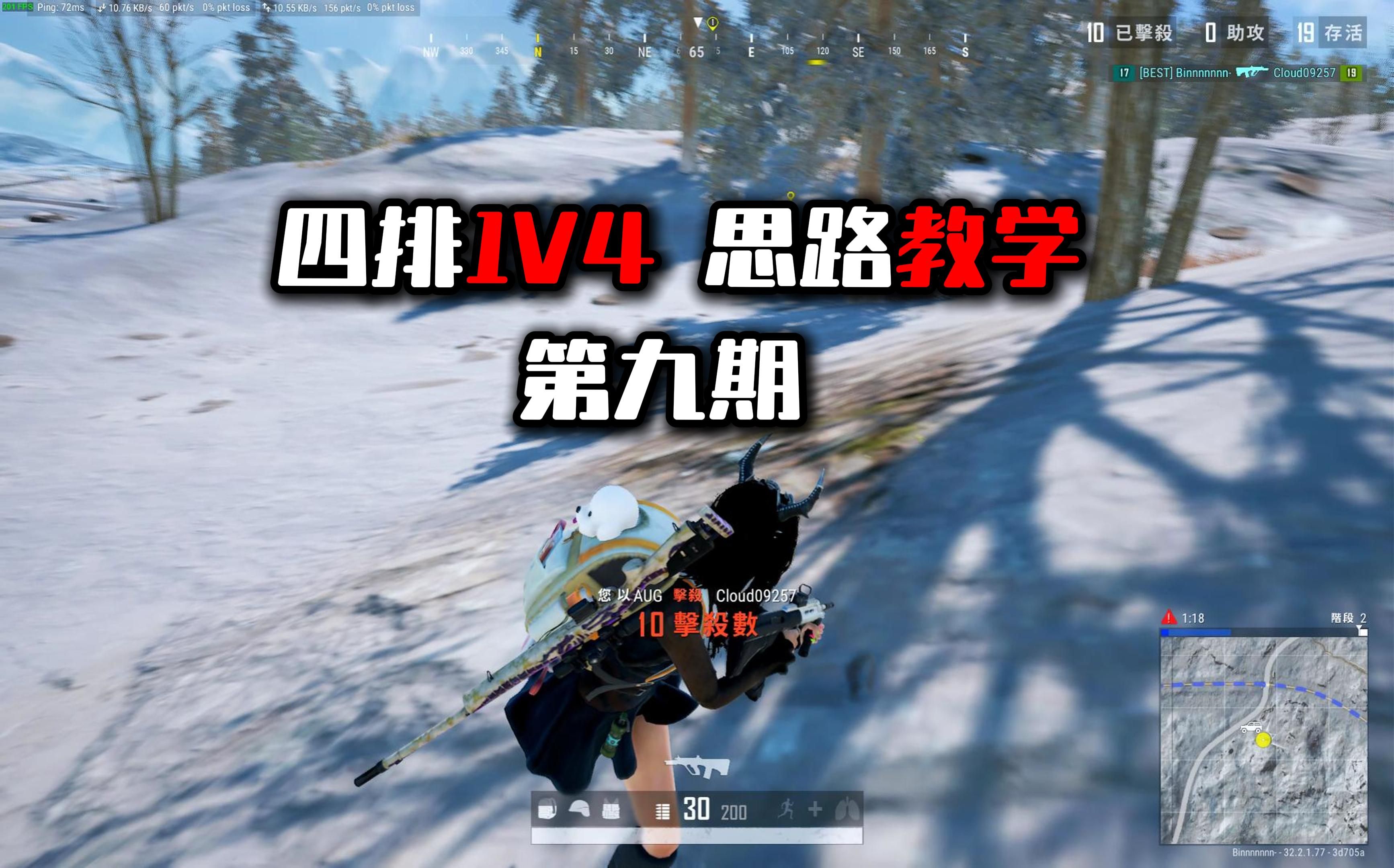 开云体育:《PUBG》新人选手必看战术指南，掌握生存技巧的简单介绍