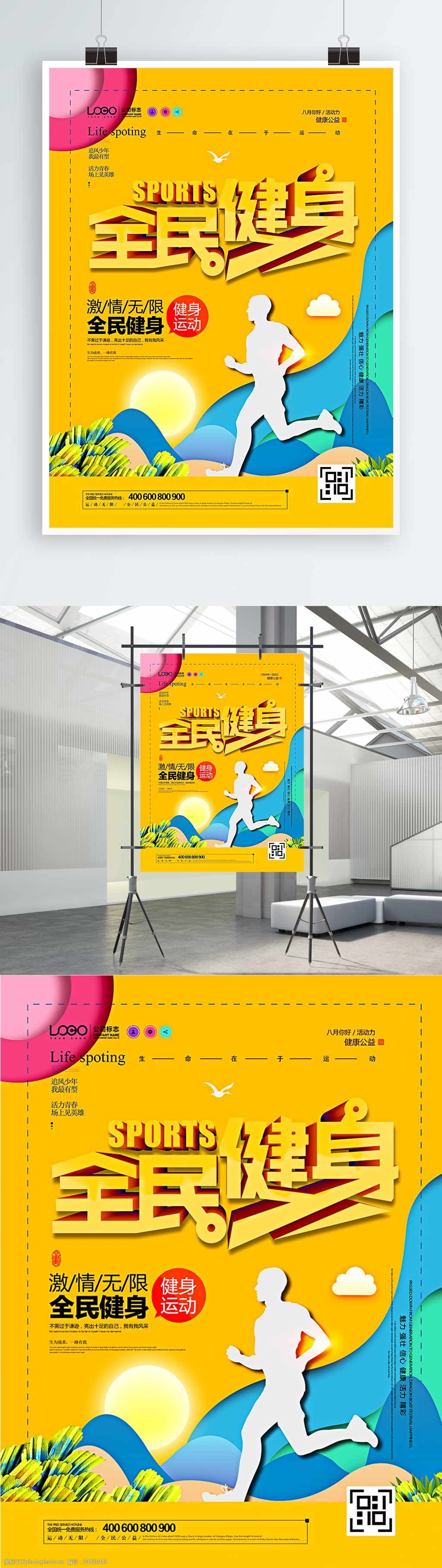 开云体育：篮球公益活动的社会影响力评估：如何衡量公益效果？的简单介绍