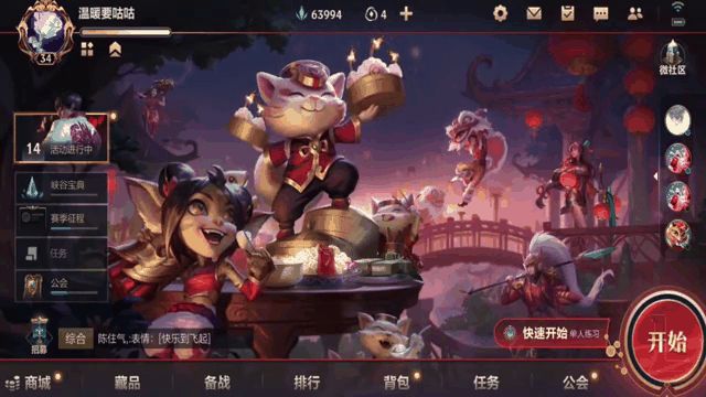 开云体育:英雄联盟手游的团战策略，如何完美执行配合与阵容的简单介绍