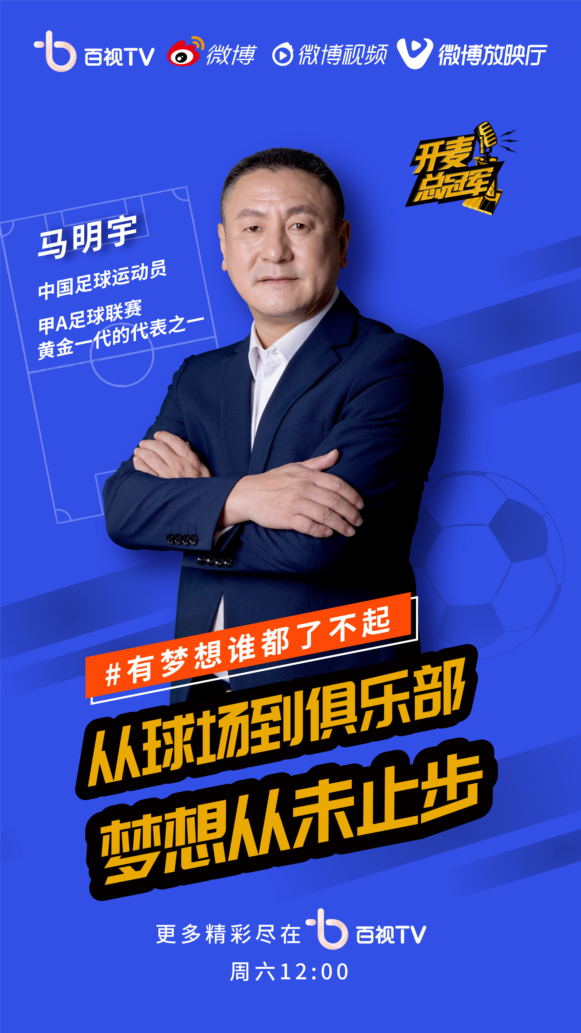关于开云体育:双冠争夺战：顶尖战队同步进入决赛，谁将夺冠？的信息