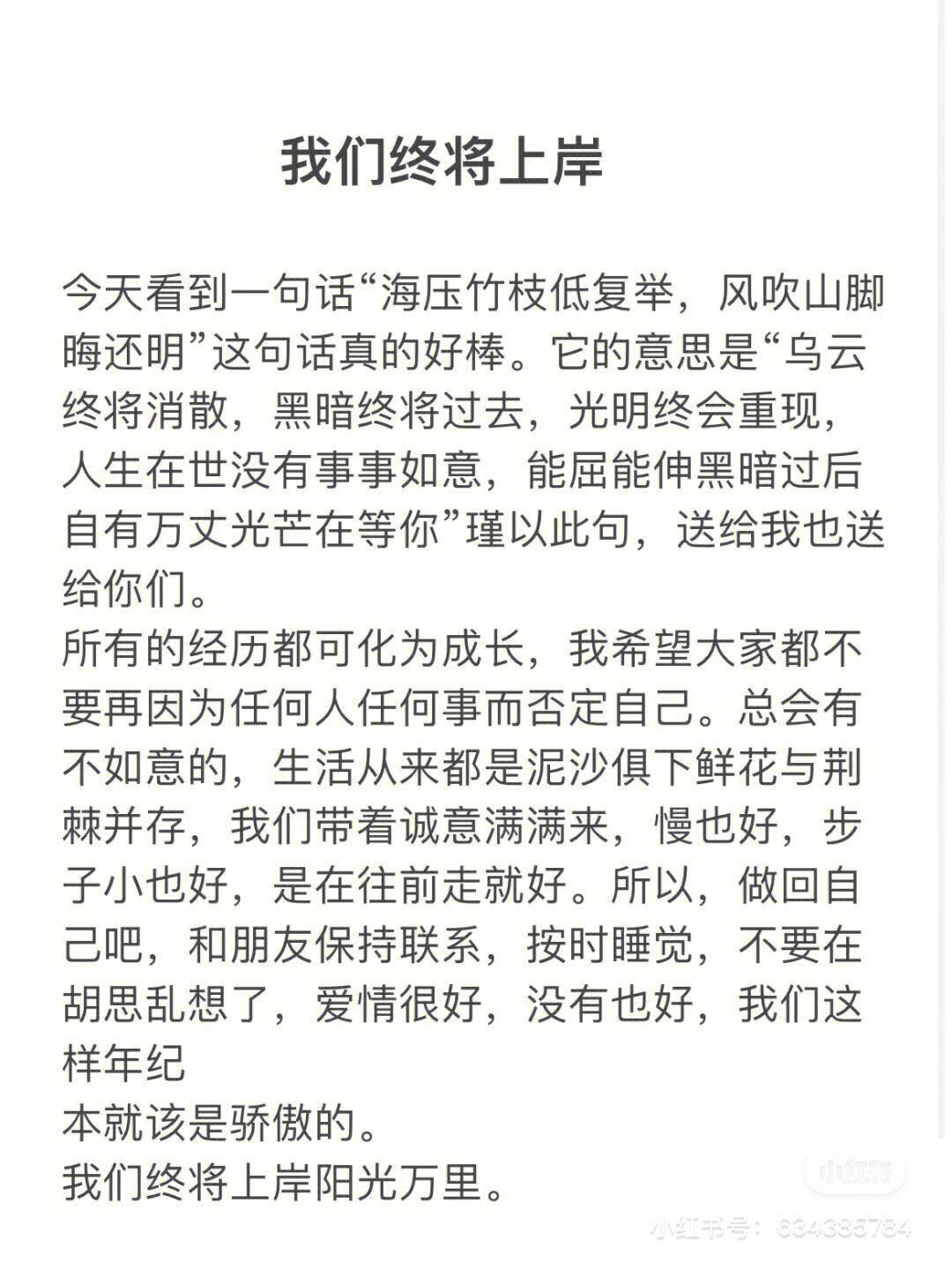 开云体育：新赛季展望：各队的实力水位与期待的简单介绍