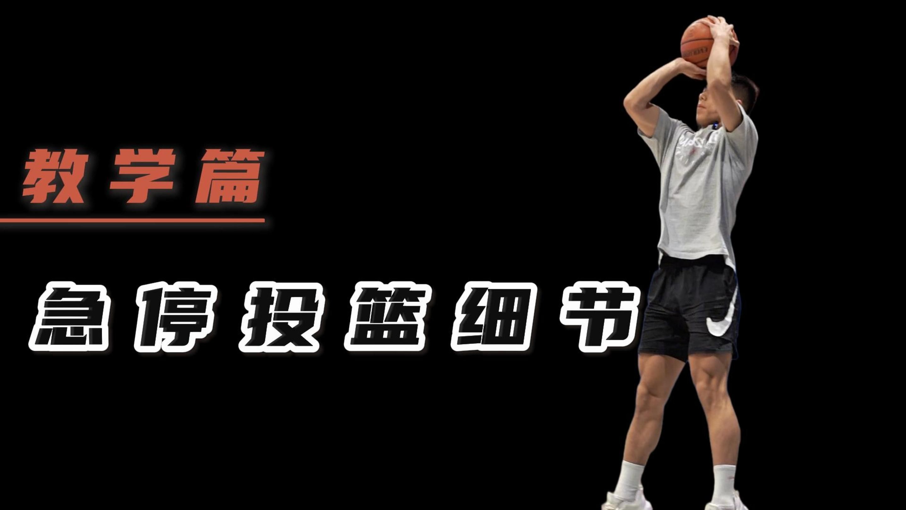 开云体育：凯尔特人队防守策略：如何限制锡安的投篮？的简单介绍
