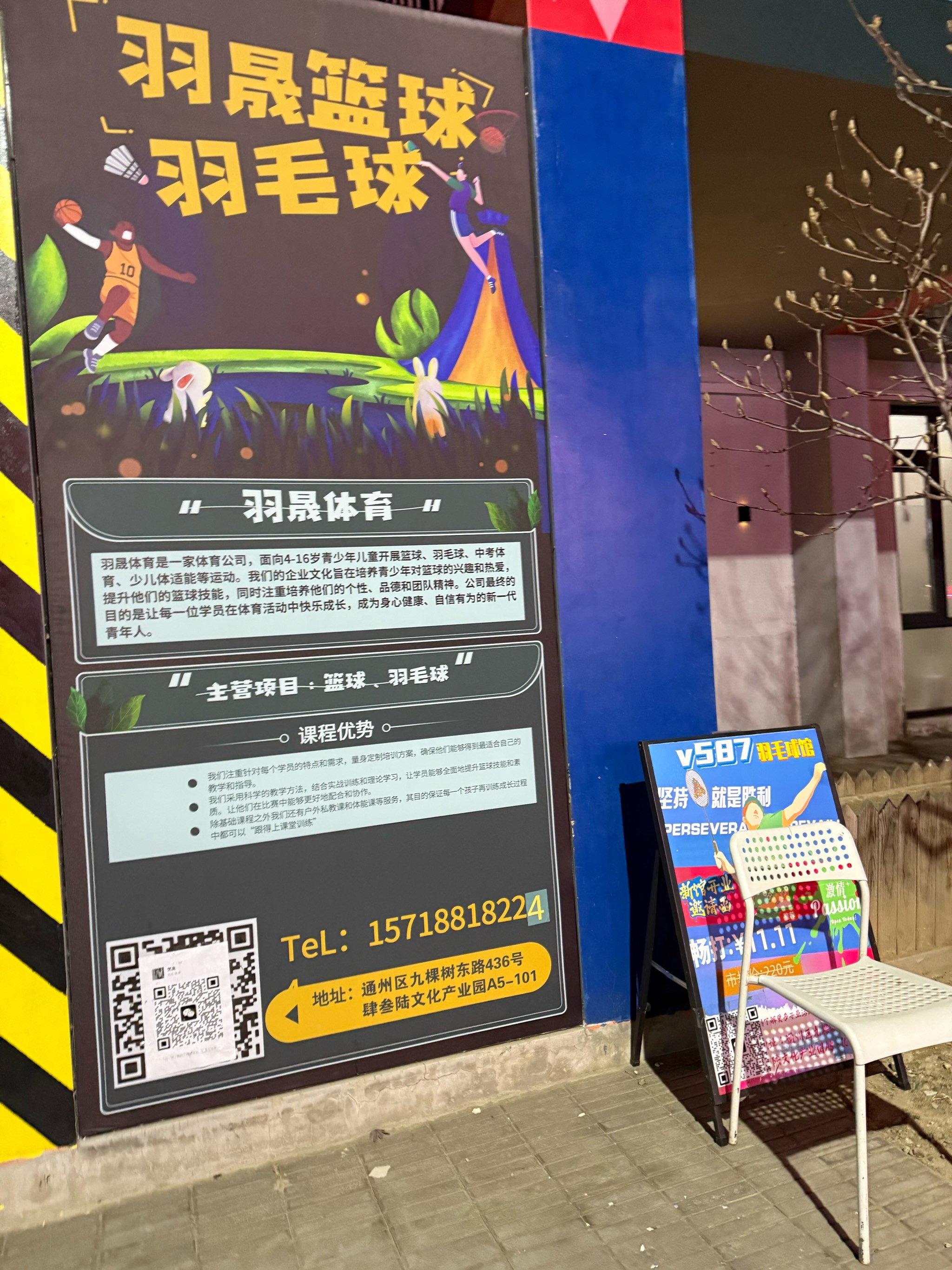 关于开云体育:英超球场的设计理念：如何提升观赛体验的信息