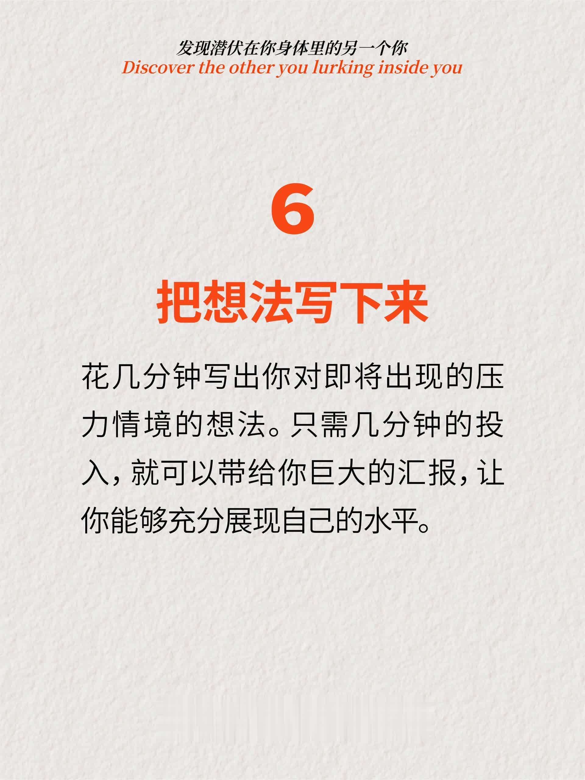 开云体育:运动员心态调整技巧：如何面对压力与挑战的简单介绍