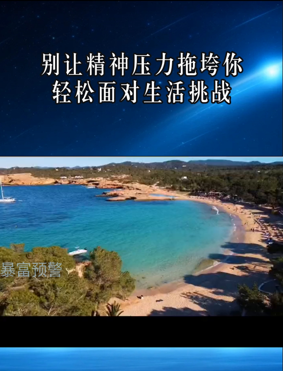 开云体育:运动员心态调整技巧：如何面对压力与挑战的简单介绍